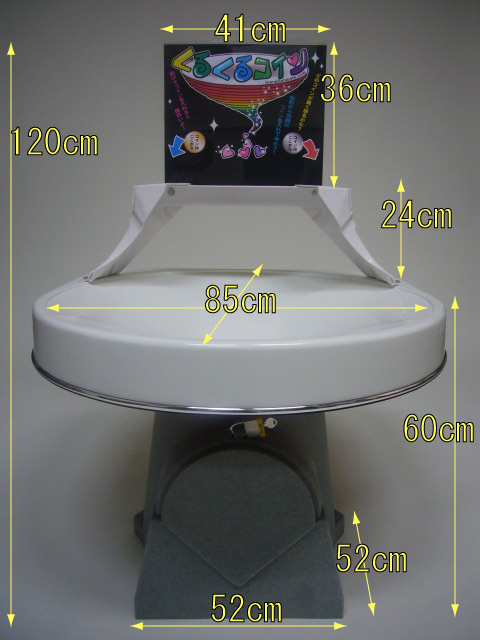 大サイズの各部サイズ