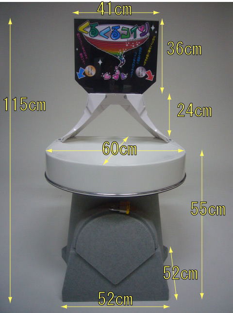 中サイズの各部サイズ